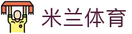 米兰体育APP官方下载中心 - 认准米兰体育全站极速版安装入口